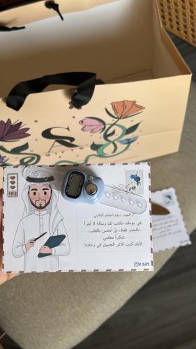توزيعات بريد يوم المعلم مع خاتم تسبيح