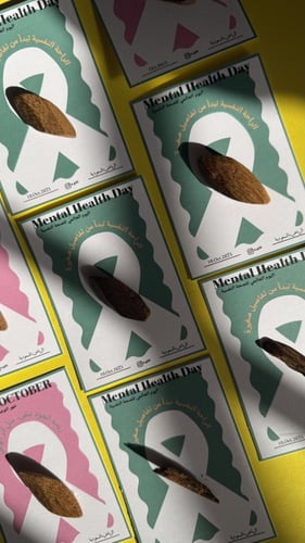 توزيعه يوم الصحة النفسية العالمي مع كسرة عود
