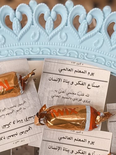 ملف ثيم جريدة كلاسيك ليوم المعلم٢٠٢٥(للطباعة)