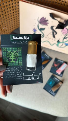 توزيعات لليوم الوطني ٩٥