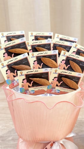 توزيعات للمعلمات مع كسرة عود (يوم المعلم العالمي)