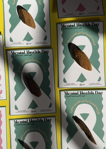 توزيعه يوم الصحة النفسية العالمي مع كسرة عود