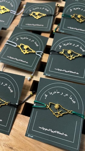 اسوارة خريطة السعودية