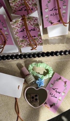 توزيعات العيد للبنات