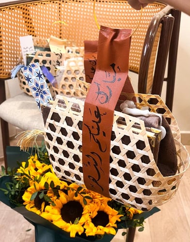 عرض سلتين خوص رمضانية