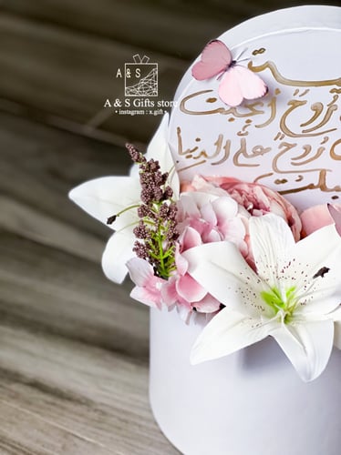 بوكس بستان الورد