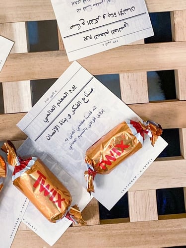 ملف ثيم جريدة كلاسيك ليوم المعلم٢٠٢٥(للطباعة)