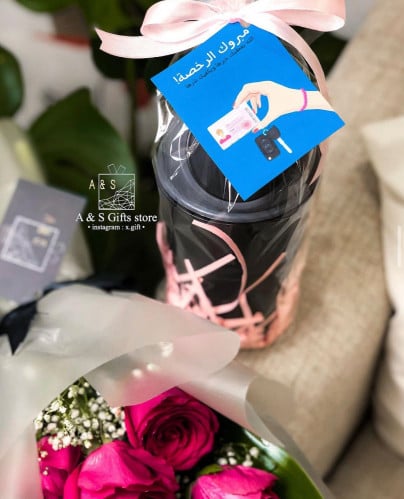 هدية رخصة قيادة