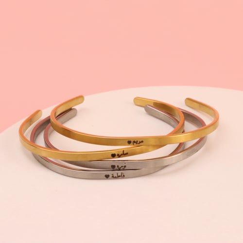 اسوارة مطليه حفر بالاسماء