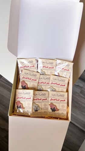 توزيعات جريدة يوم التأسيس+ بروش الخريطه