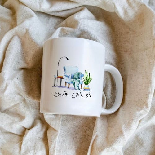 كوب سيراميك (ألا يا بخت جلّاسك)