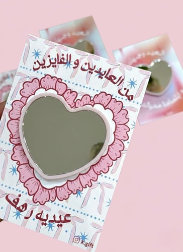 توزيعات مرايا ميني للعيد