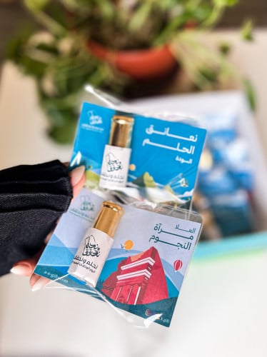 15 توزيعه المسك ومشاريع السعودية لليوم الوطني