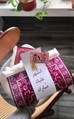 نقصة زوليه رمضان