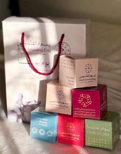 حقيبه توزيعات يوم التأسيس( بيج)