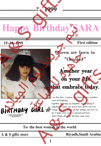 ملف ثيم جريدة يوم الميلاد (للطباعة)