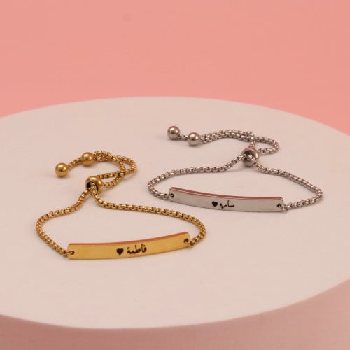 اسوارة مطليه حفر بالاسم بقفل متحرك