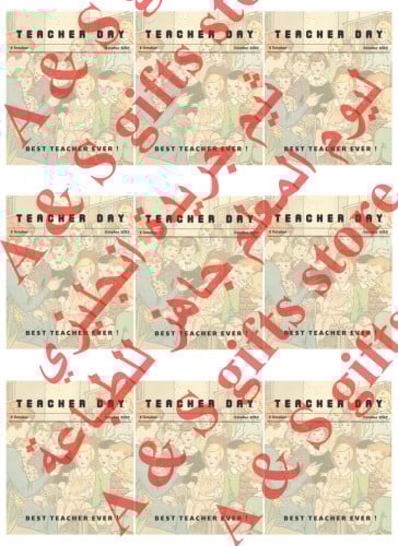 ملف ثيم جريدة انجليزي ليوم المعلم2025(للطباعة)