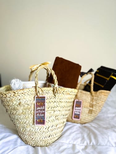 سلة خوص رمضانيه(اسود)