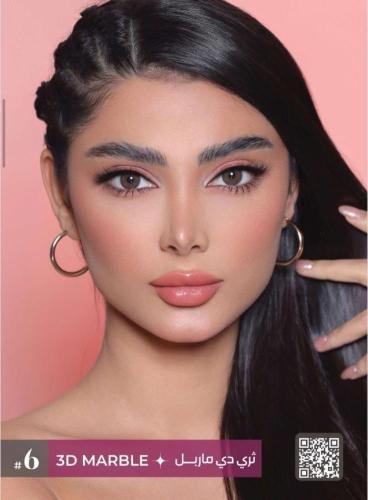 ثري دي كلرز - عدسات شهرية - ثري دي ماربل Marble