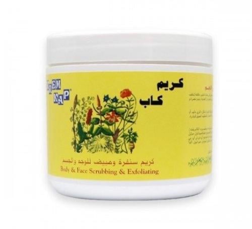 كريم كاب سنفرة ومبيض للوجه والجسم - 500جرام