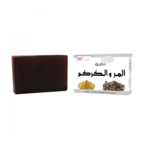 صابون المر والكركم كيوت شوب لتنظيف البشرة