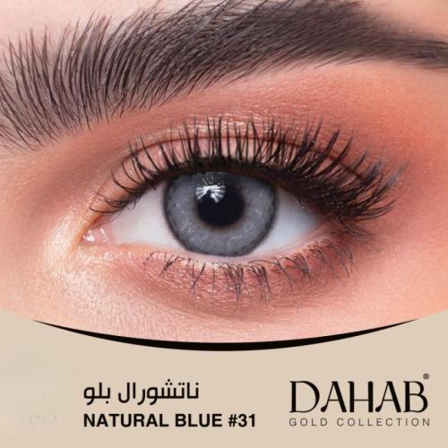 عدسات يومية من ذهب ناتشورال بلو #Natural Blue - 31