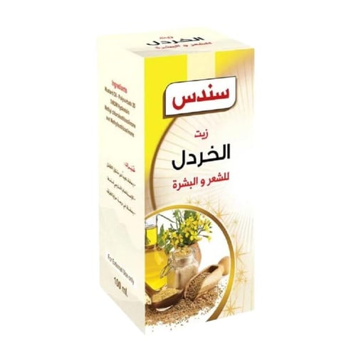 زيت سندس للعناية بالشعر والبشرة - 100 مل