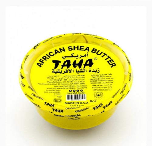 زبدة الشيا الاصلية الخام مرطب ممتاز للوجه وللجسم و...