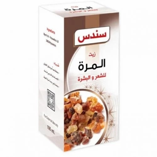 زيت سندس للعناية بالشعر والبشرة - 100 مل