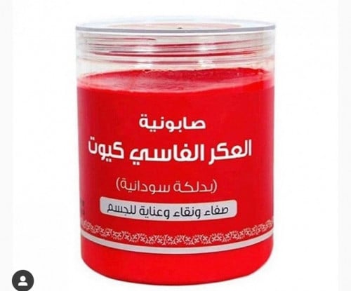 صابون العكر الفاسي اللطيف للجسم - 700 جرام