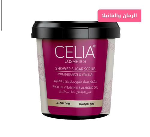 مقشر السكر الرغوي بالرمان والفانيلا من سيليا - 600...