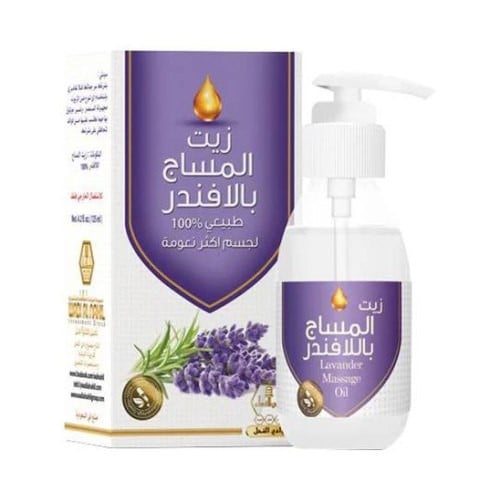 زيت المساج برائحة اللافندر - وادي النحل 125مل