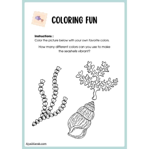 انشطة زيادة التركيز عند الاطفال - عربي وانجليزي