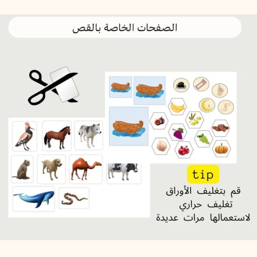 أنشطة رمضانية ممتعة لتعليم الأطفال الإسلام