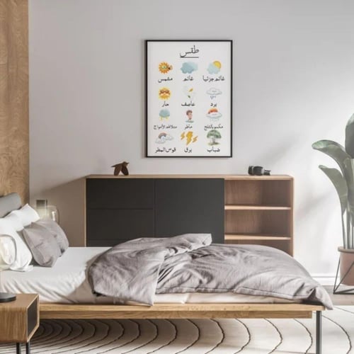 ملصقات تعليم الأطفال المهارات الحياتية