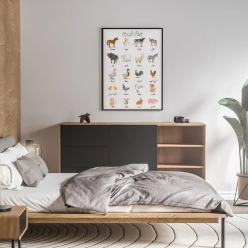 ملصقات تعليمية ثقافية عامة للأطفال