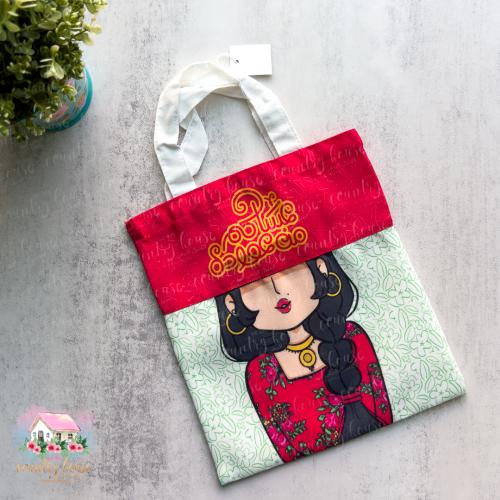 3417 كيس العيديات (بنت أحمر)