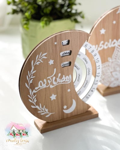 3577 تقويم دائري خشبي لشهر رمضان المبارك (شكل ١)