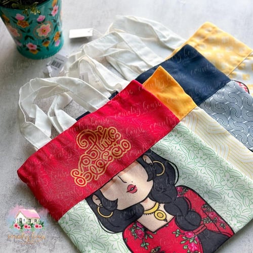 3419 كيس العيديات (ولد أزرق)