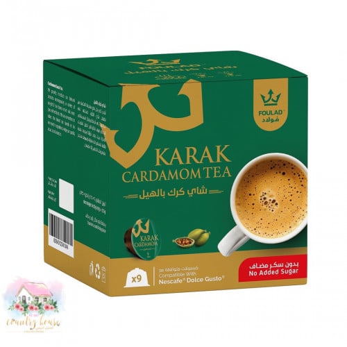 3109 كبسولات شاي كرك بالهيل من فولاد (بدون سكر)