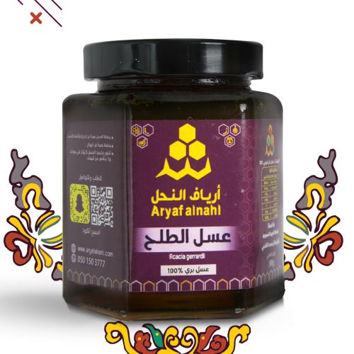 عسل طلح - معتق فاخر