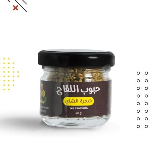 حبوب اللقاح - شجرة الشاي - مستورد