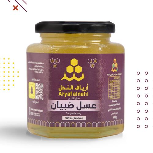 عسل ضبيان