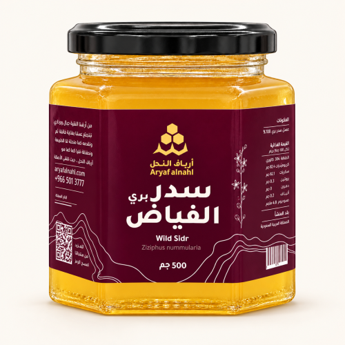عسل سدر الفياض