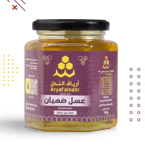 عسل ضهيان