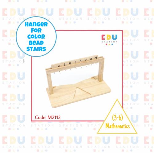 Hanger for Color Bead Stairs - علاقة سلاسل درج الخ...