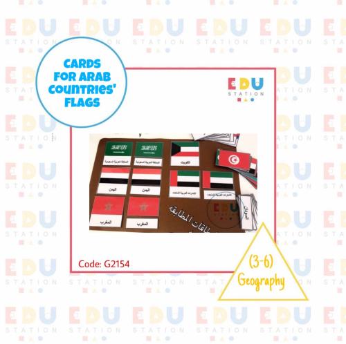 Cards for Arab Countries' Flags (English) -بطاقات...