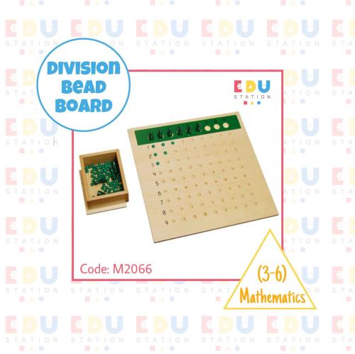 Division Bead Board (English) -لوح القسمة (انجليزي...