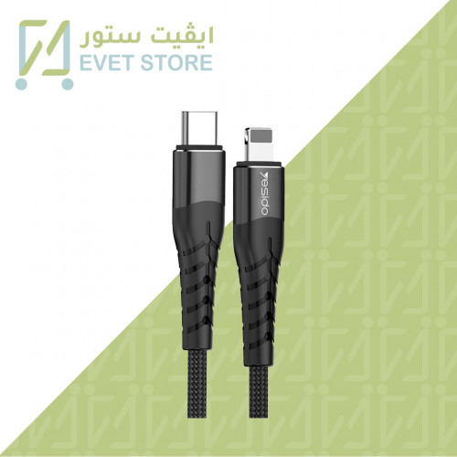 كابل شحن ايفون سريع يسيدو/ Fast charging Cable 18W iPhone